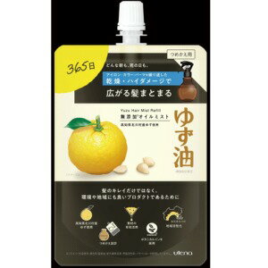 ウテナ ゆず油 無添加オイルミスト 詰替用 160ml