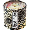 カメヤマ 五色ローソク 250g