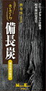 日本香堂 ささら 備長炭 無香性 バラ詰 120g