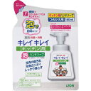 ライオン キレイキレイ 薬用キッチン泡ハンドソープ つめかえ用 180ml