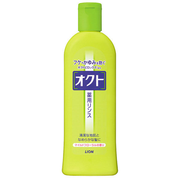 ライオン オクト薬用リンス 320ml