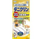 UYEKI ダニクリン消臭除菌 本体 250ml