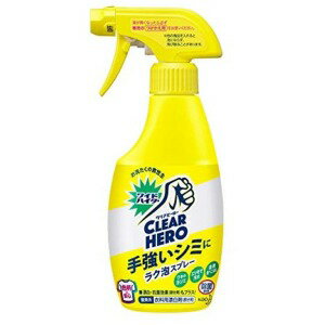 花王 ワイドハイター クリアヒーロー 本体 300ml（0806-0304）