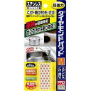 ヒューマンシステム ステンレス用 ダイヤモンドパッド M