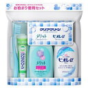 花王 クリアクリーン 携帯用 お泊りセット