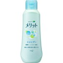 花王 メリット シャンプー レギュラー 200ml