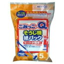 ネクスタ ごみっこQ 5枚入