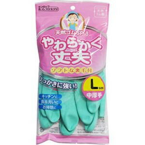 ダンロップ 天然ゴム ゴム手袋 中厚手 Lサイズ グリーン (1209-0105)