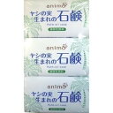 ロケット石鹸 ヤシの実石鹸 80g×3個