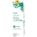 クラシエ 肌美精 大人のニキビ対策 薬用美白化粧水200ml