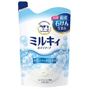 牛乳石鹸 ミルキィ ボディソープ やさしいせっけんの香り 詰替用 400ml （0711-0201）