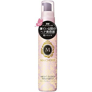 ファイントゥデイ マシェリ ナイトグロス トリートメント EX 80ml