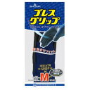 ショーワグローブ ブレスグリップ M ネイビー