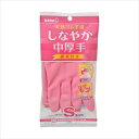 【在庫処分】ショーワグローブ しなやか中厚手 Sサイズ ピンク 1双