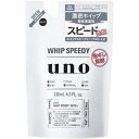 ファイントゥデイ ウーノ ホイップスピーディーつめかえ 130ml