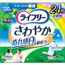 ユニチャーム ライフリー さわやかパッド 多い時でも安心用 24枚