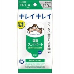 ライオン キレイキレイ お手ふきウェットシート アルコールタイプ 30枚のサムネイル