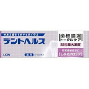 ライオン デントヘルス 薬用ハミガキ しみるブロック 85g