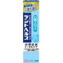 ライオン デントヘルス薬用ハミガキ 口臭ブロック 28g(4)