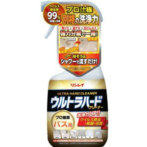 リンレイ ウルトラハードクリーナー バス用 700ml 1