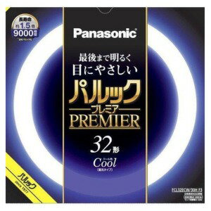 パナソニック 蛍光灯丸形 パルック プレミア32形 クール色 1個