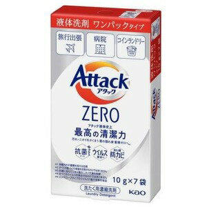 花王 アタックゼロ ワンパック 10g×7個