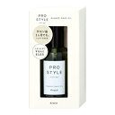 クラシエ プロスタイル ニュアンスメイクオイル70ml(4)