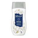 J&J ジョンソンボディケア バイブラント ラディアンス アロマミルク200ml