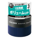 マンダム ルシード ヘアワックス ボリューム&ハード80g
