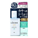 マンダム ルシード 薬用トータルケアひんやり化粧水 (医薬部外品)110ml