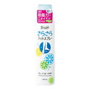 マンダム シンプリティ さらさらフットスプレー (医薬部外品)135g