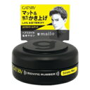 マンダム ギャツビー ムービングラバー エクストリームマット <モバイルタイプ>15g