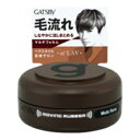 マンダム ギャツビー ムービングラバー マルチフォルム <モバイルタイプ>15g