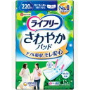 ユニチャーム ライフリー さわやかパッド 特に多い時も1枚で安心用 12枚入