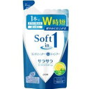 ライオン ソフトインワン シャンプーサラサラつめかえ用380m