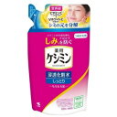 小林製薬 ケシミン液 つめかえ用 140ml