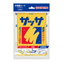 大日本除虫菊 サッサV10枚 お掃除シート