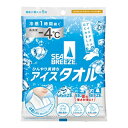 ファイントゥデイ シーブリーズ アイスタオル シトラスシャーベットの香り5枚
