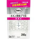 エステー消臭力クリアビーズ イオン消臭プラス つめかえ 無香料 280g