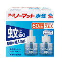 アース製薬 アースノーマット 水性タイプ 取替えボトル 60日用 無香料2本入