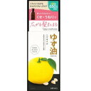 ウテナ ゆず油 無添加ヘアオイル 60ml