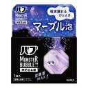 花王 バブ モンスターバブルMEGA級 マーブル泡 85g×1個入