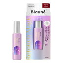 花王 ブローネ リタッチマジック ウォームブラウン 14ml