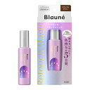 花王 ブローネ リタッチマジック ナチュラルブラウン 14ml