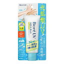花王 ビオレ UVアクアリッチライトアップエッセンス70g