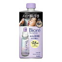 花王 ビオレ ザクレンズオイルミストメイク落とし つめかえ用180ml