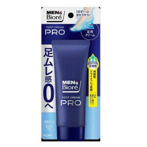 花王 メンズビオレ フットクリームPRO 石けんの香り70g