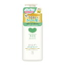 牛乳石鹸 カウブランド 無添加シャンプー さらさらケア 本体 ポンプ470ml