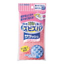 旭化成 キッチンスポンジ ズビズバサラッシュ立体タイプ 1個