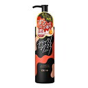 ロゼット ブラックマグマホットクレンジングオイル 180ml